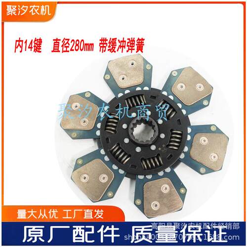 一拖东方红雷沃拖拉机配件704 804 854离合器片从动盘摩擦压盘原