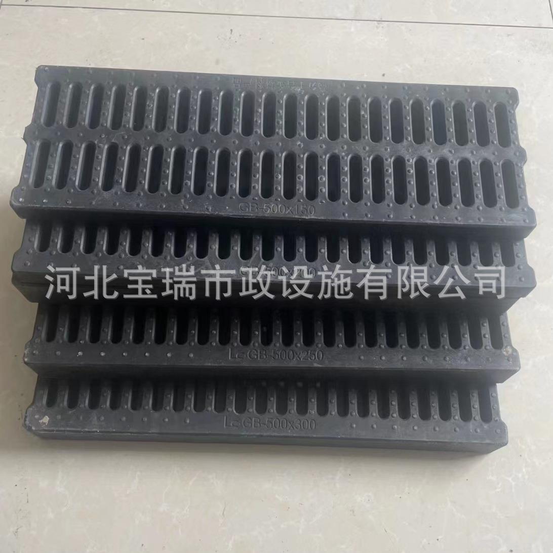 高分子复合树脂排水沟盖板厨房排水槽下水道地沟塑料格栅雨水篦子
