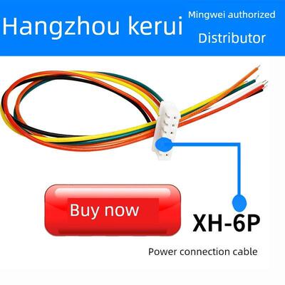 台湾均井开关电源Jst-B6B-Xh Se-1000/1500功能电缆首页Xh-6P