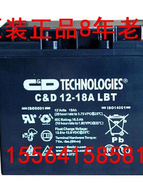 西恩迪C&D12-17ALBT 现货供应 大力神蓄电池12V17AH 铅酸免维