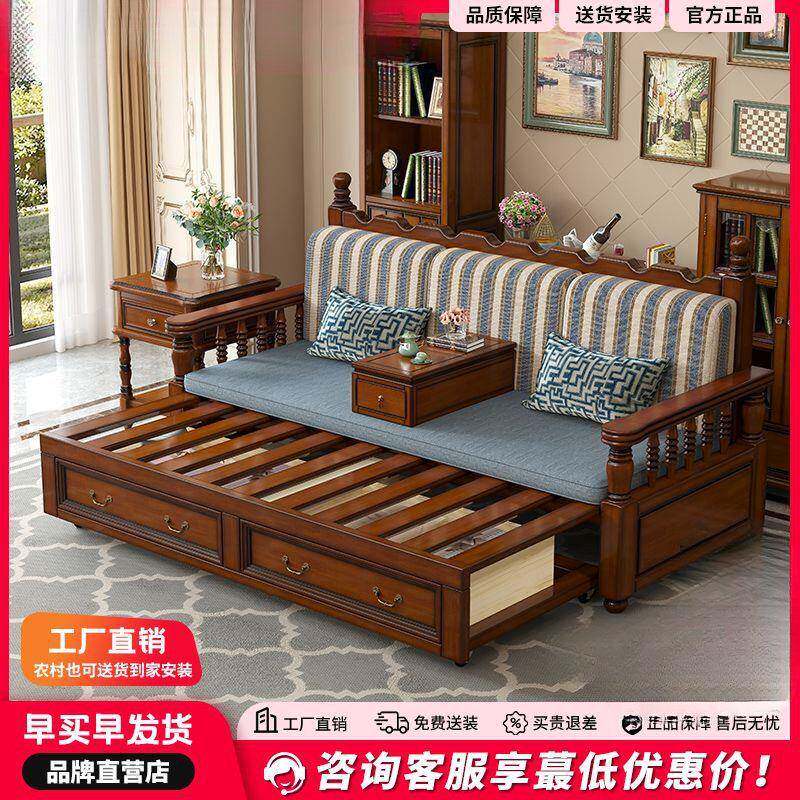 美式复古乡村实木沙发床可推拉折叠双人罗汉床小户型伸缩坐卧两用