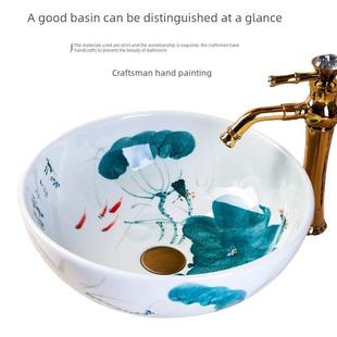 中国青花瓷台面面盆莲花艺术面盆覆古风格浴室面盆家用单面盆