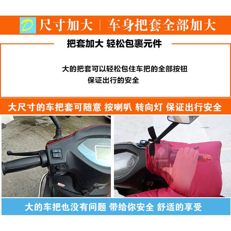 踏板式电动摩托车挡风被加绒加厚防水防雨大电瓶车挡风罩冬季防寒