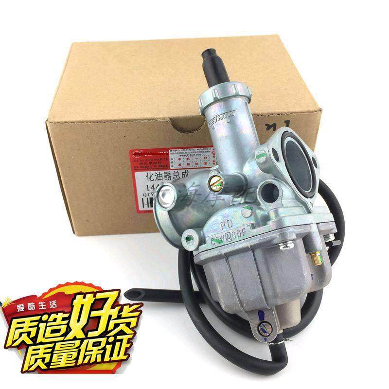 原装京滨男式机车125化油器CG125CC哈雷机车三轮车PZ26化油器