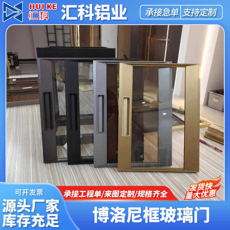 博洛尼框家具柜门 极简斜边铝框橱柜衣柜玻璃门 轻奢衣柜玻璃柜门,基础建材,密封条,淘宝优惠券,粉丝福利购,淘宝优惠卷