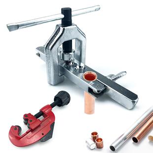 孔翻边扩孔器CT 20311汽车修小铜管带平压头铜管翻边7扩 20汽3CT