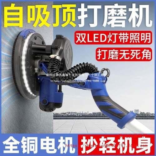 无刷墙面打磨机腻子砂纸机无尘自吸磨墙机墙壁抛光机打砂机打磨机