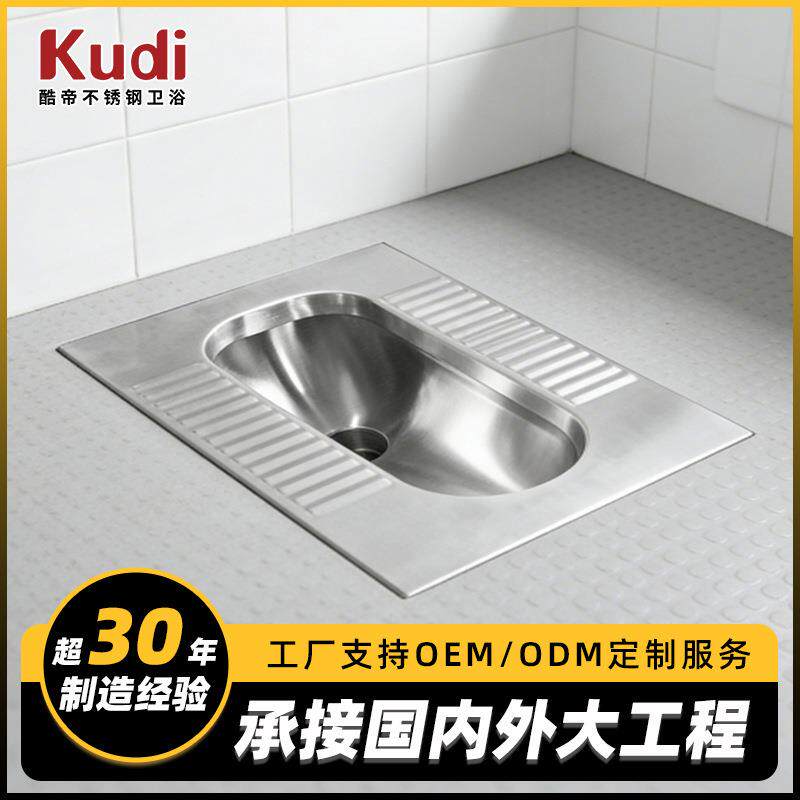 304不锈钢蹲便器 蹲坑式监狱学校卫生间防臭蹲厕冲水箱整套蹲便器