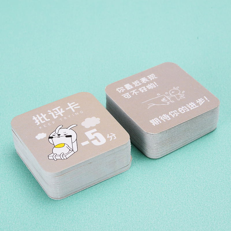 幼儿园小学生积分卡儿童奖励证书