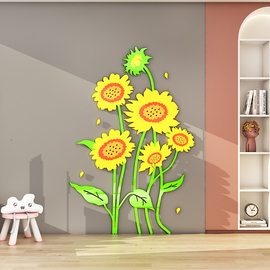 向日葵3d立体墙贴幼儿园教室布置走廊儿童房间墙面装饰环创主题墙
