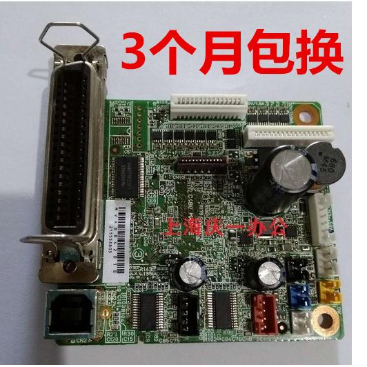 原装爱普生Epson LQ-730KII新款主板小板735KII打印接口板驱动板