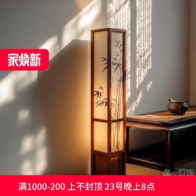 宋代美学实木艺竹叶绘画方形立式灯地灯禅意复古客厅茶室落地灯