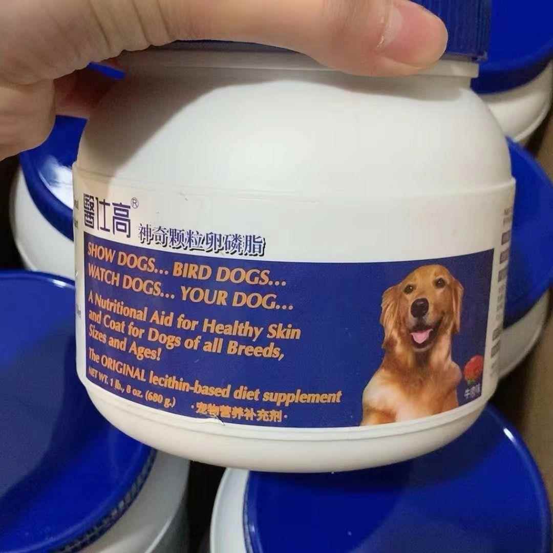 医仕高神奇颗粒卵磷脂狗狗卵磷脂颗粒680g软磷脂美毛减少狗狗掉毛