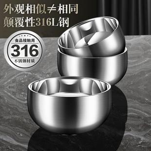 316L不锈钢碗食品级家用厨房汤碗双层加厚加深饭碗儿童隔热防摔碗