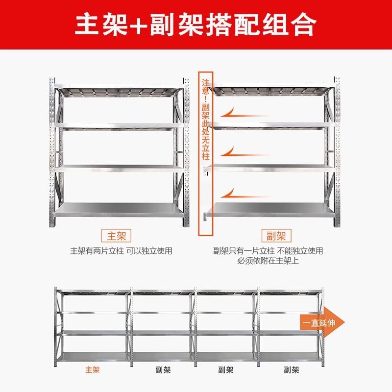304不锈货架多功能储物超强承重任仓意调76节拆卸储冷库重钢型货
