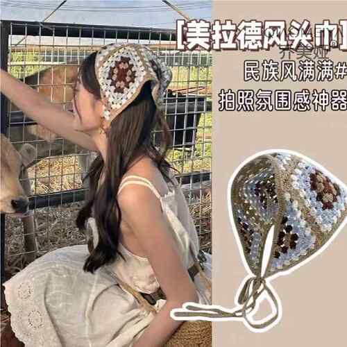 发带针织手工辣妹三角巾潮
