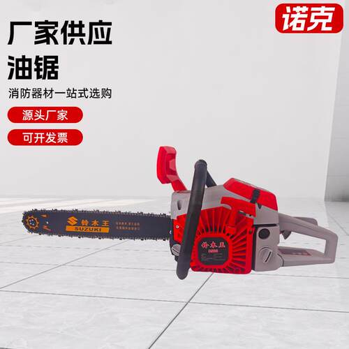 汽油锯大功率手提链锯2.5kw二冲程林业砍树伐木锯家用手提式油锯