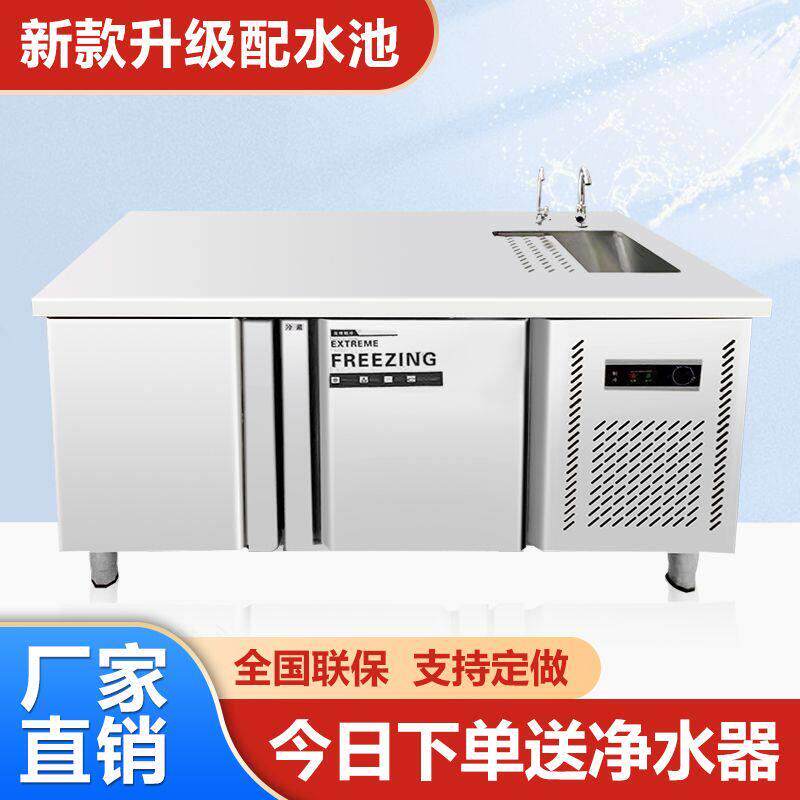 水槽冷藏工作台不锈钢水槽一体冰柜商用水吧操作台