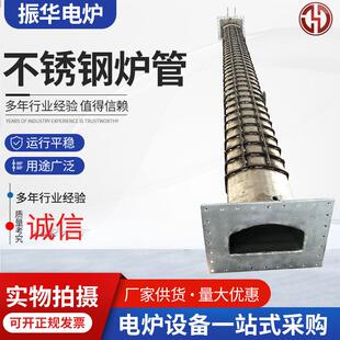 高温不锈钢304热交换器用管不锈钢高压炉管