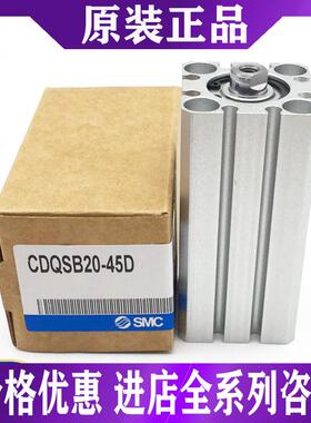 SMC气缸CQSB20/CDQSB25-10D/15D/20D/25D/30D/35D/50D/DCM/DC/DM