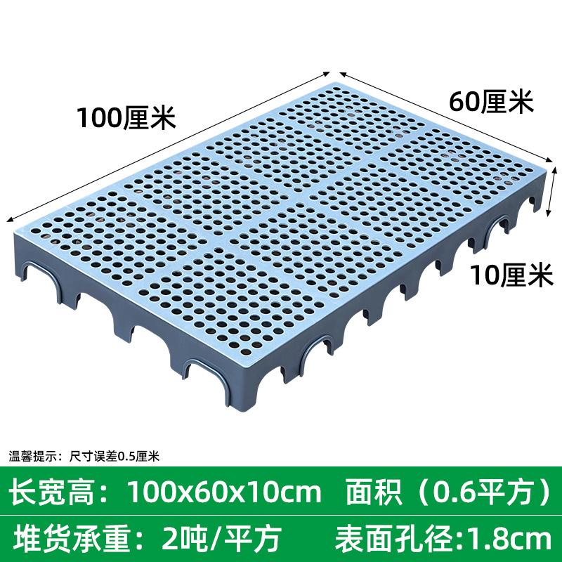 加厚防潮防潮塑料垫板塑料托盘