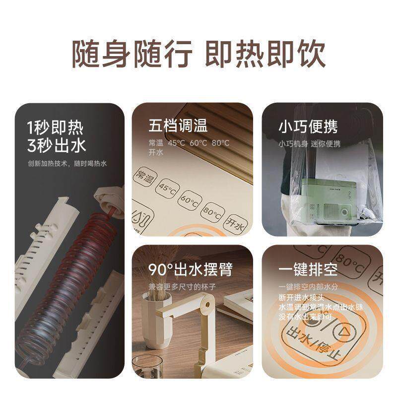 即热式烧水壶旅行便携式折叠饮水机家用小型保温一体恒温电热水壶