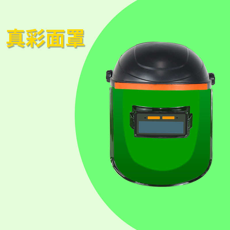 Variable light weleding face mYask automatic glasses prote