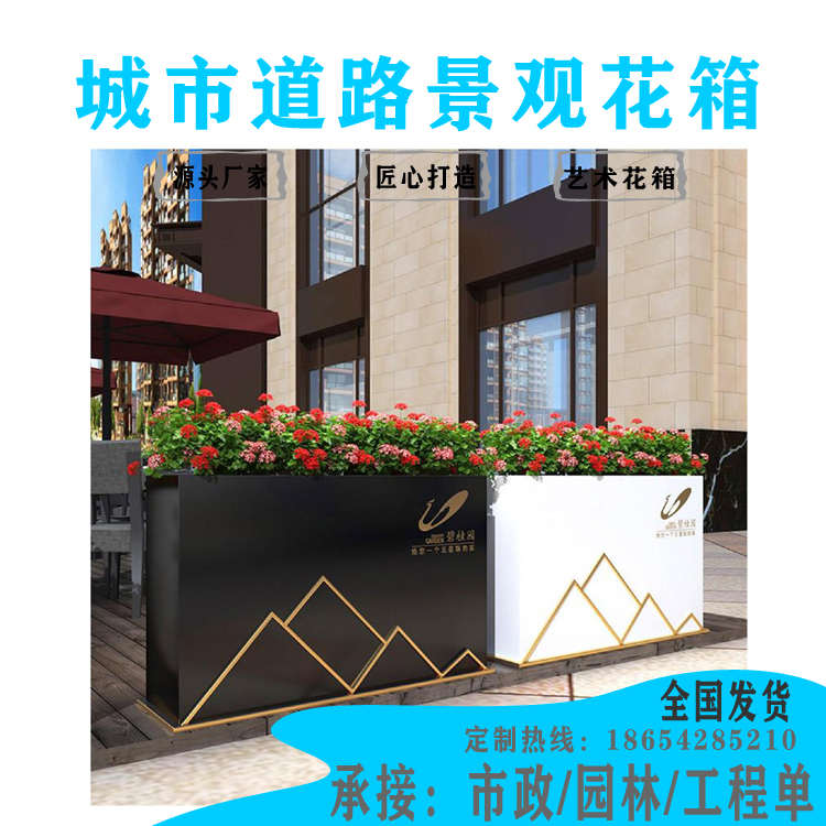 花箱人行道隔离观赏型花盆户外铁艺花槽防腐木不锈钢铝合金材质