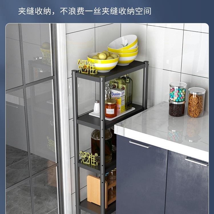 厨房夹缝置物架20厘米宽25公分冰箱缝隙超窄靠墙角落移动