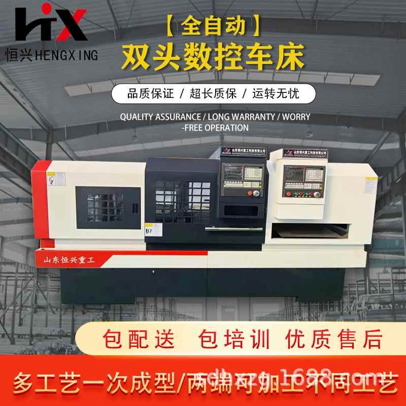 缸体两端内镗孔轴类平头倒角中心孔机床双头数控车床技术