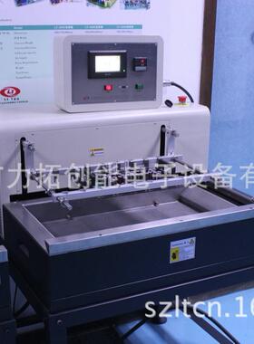 220V供电可选 LT-500C+ 数控自动锡炉 低耗高良率焊接
