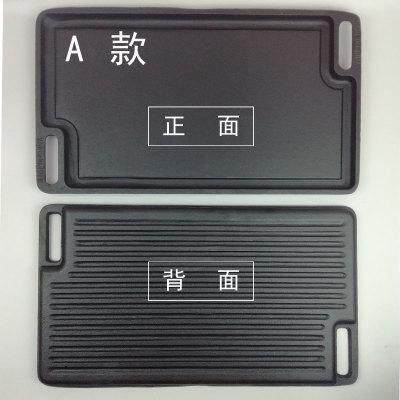 家用户外烧烤盘铁板烧加厚长方形双面铁板烤盘模具铸铁烤板大新品