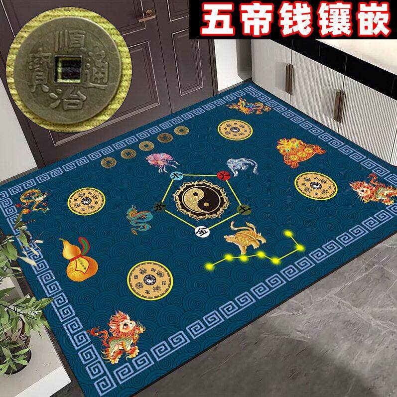 蓝色粘铜五帝钱绿色风水门垫七星聚宝盆招财矽胶颗粒防滑底入户垫
