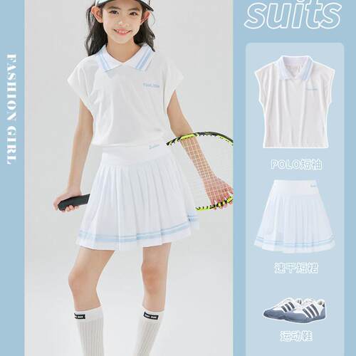 英国NEXT LOVE女童网球套装夏季短袖速干衣羽毛球服运动两件套