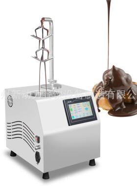 淋酱机持续喷淋机ChocolateSauceMachineFactoryManufacturer