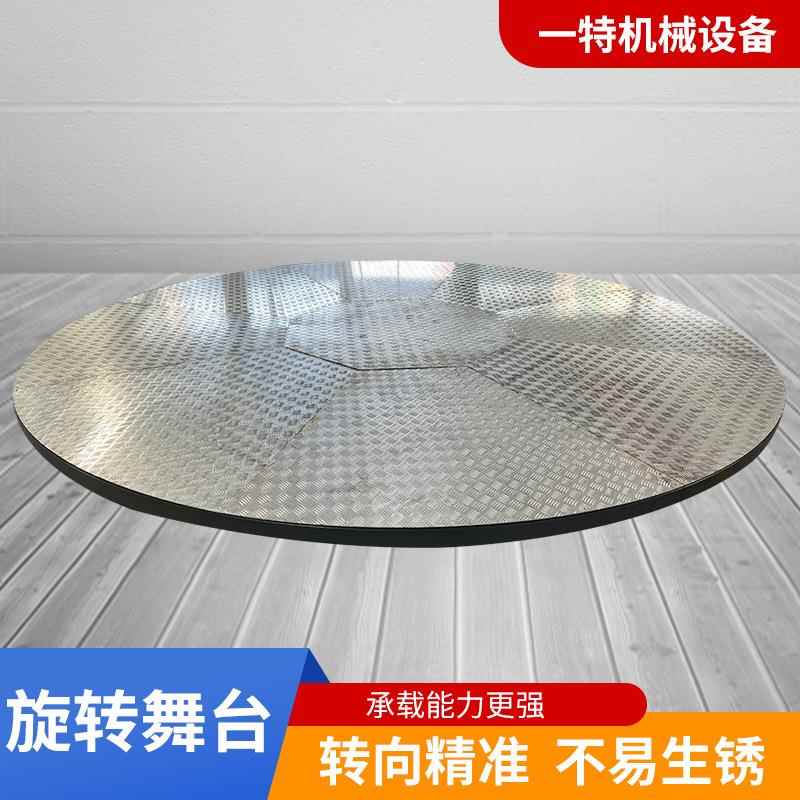 电动圆形旋转转盘车展展示台转台汽车转盘表演升降站台旋转舞台