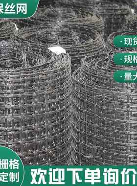 土工格栅双向塑料养殖圈地围栏园林隔离防护网土工格栅黑色塑料网