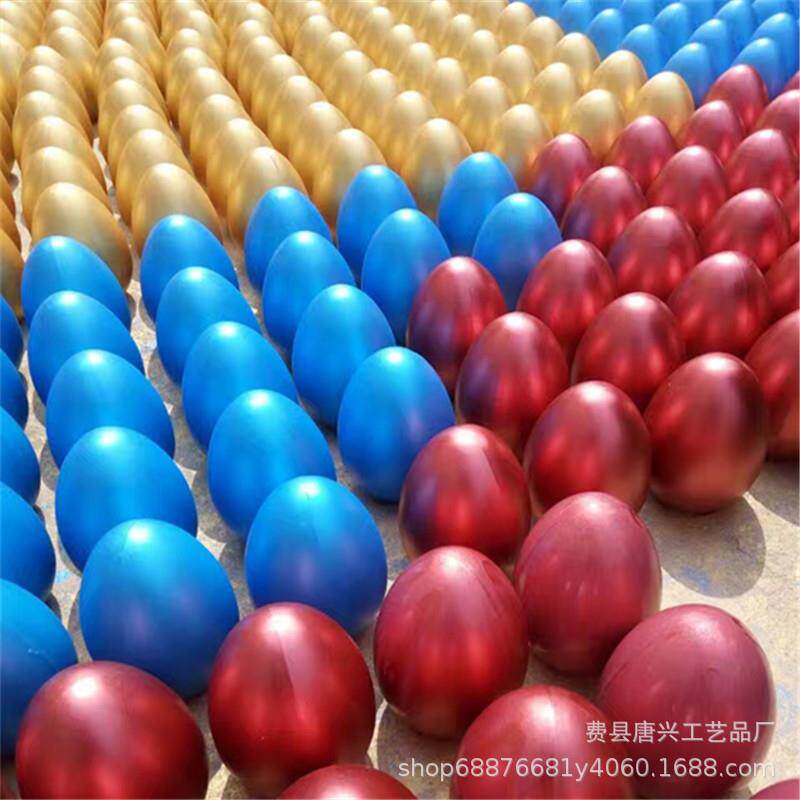 金蛋厂家12cm15cm20cm25cm彩蛋开业庆典砸彩蛋抽奖道具