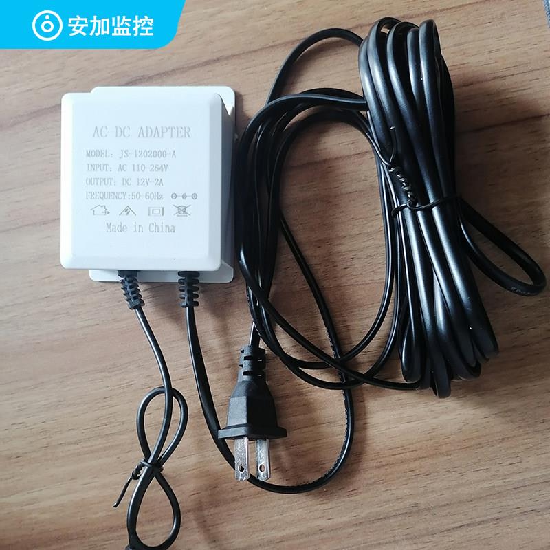 【专用】监控电源配接器盒子电源线 线12V 5V摄像机摄像头转换器