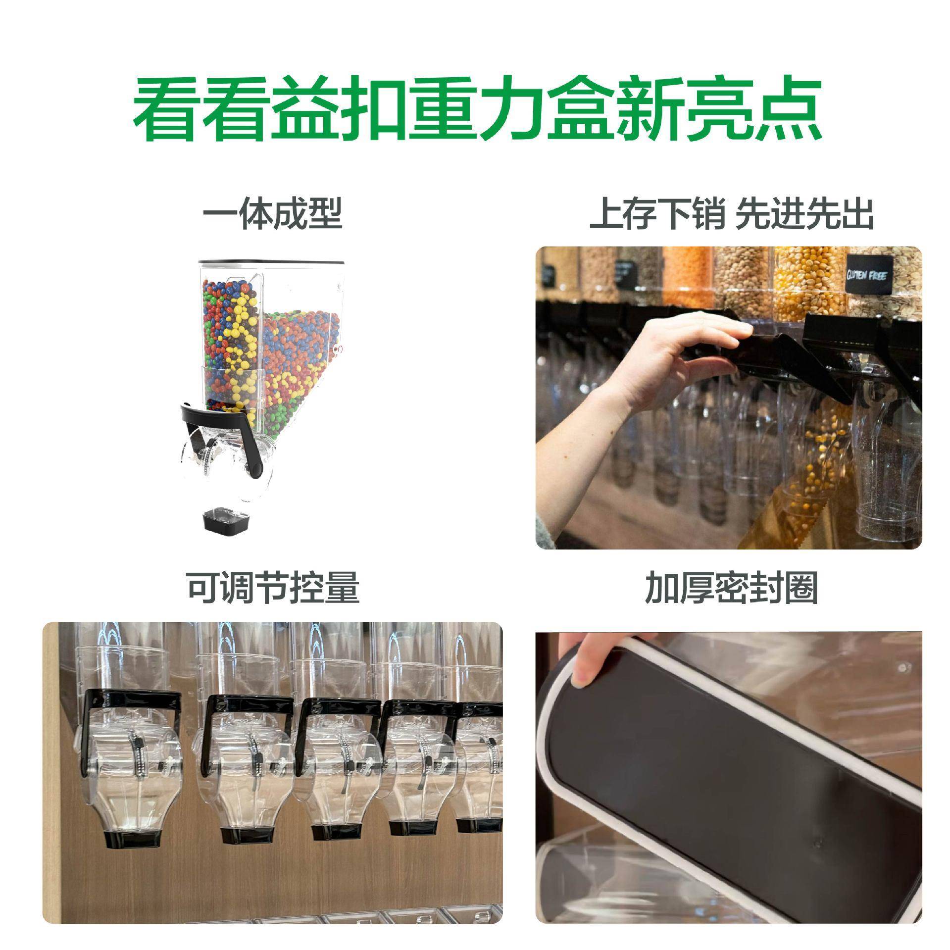 超市展示盒方形密封盒加厚流动储存盒多款式重力盒带盖透明塑料盒