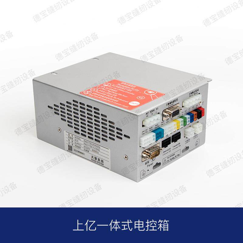 上亿一体机电控系统 电脑针车花样机电控箱按键款3020E款升级套装