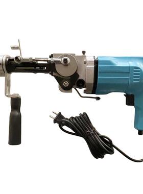 Tufting gun 二合一专业簇绒枪割绒圈绒蓝色