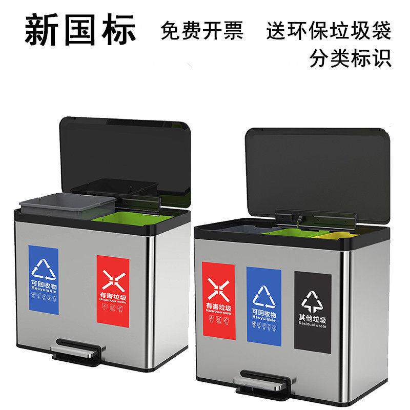 三分类垃圾桶家用办公室大厅酒店银行公共场合用双桶不锈钢带内桶