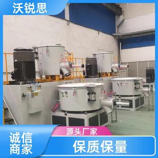 PVC高速混料机木塑型材管材设备SRL 1250混合机组 Z500