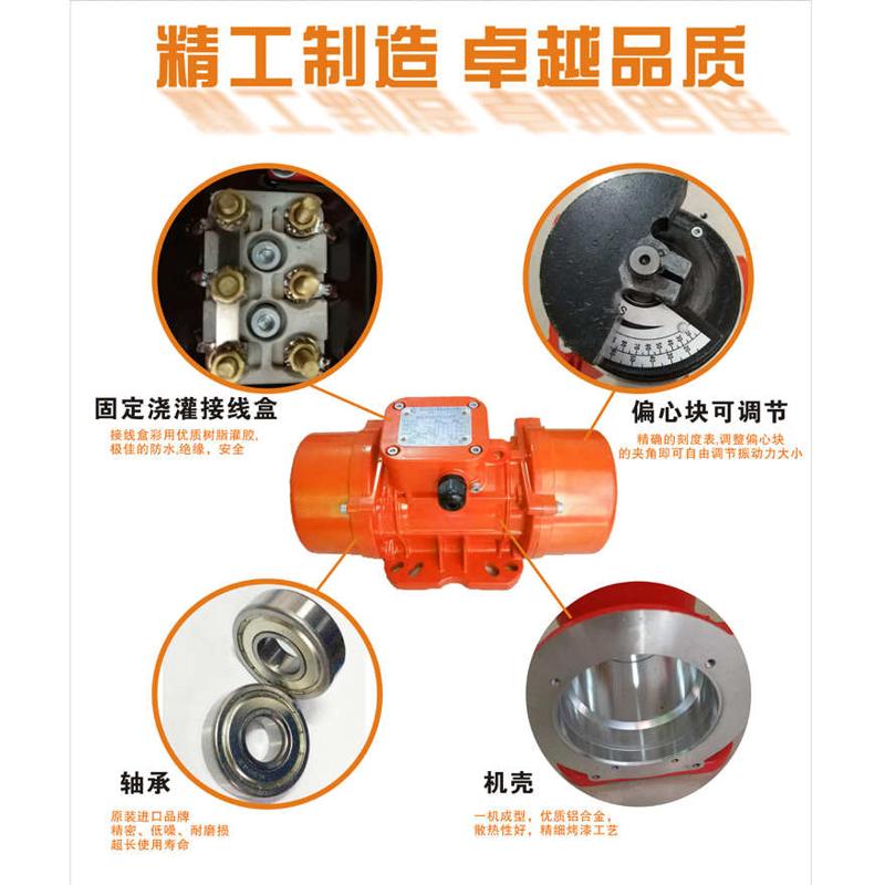 工业振动电机MVE60/3100/200/500/3振动马达震动器纯铜震动马达*