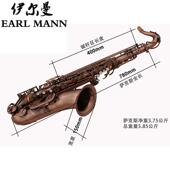 Mann 伊尔曼 Earl 专业降B红仿古次中音萨克斯管SAX