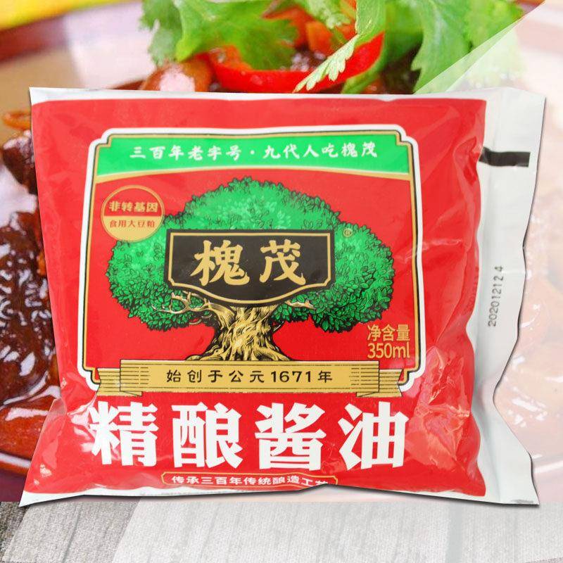 包邮 保定特产槐茂酿造增香酱油350ml*6袋 袋装餐饮厨房