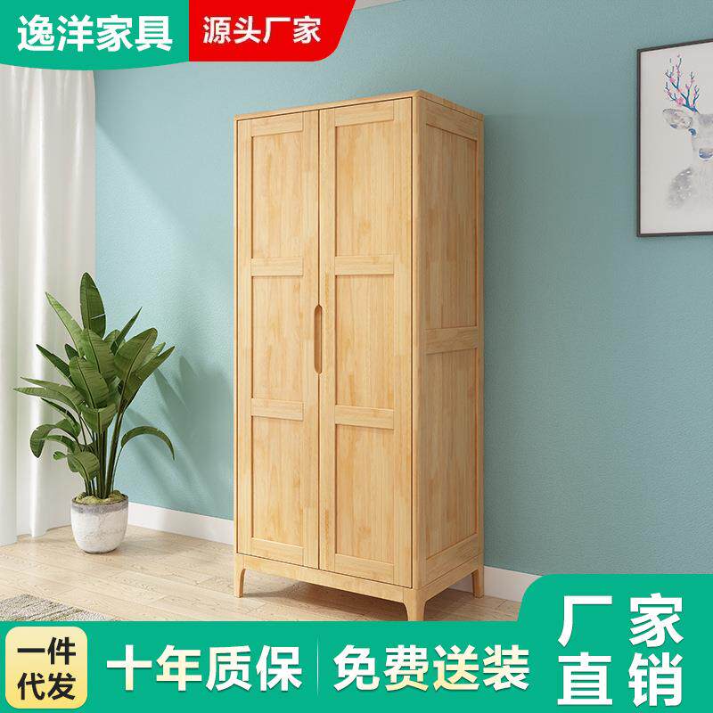 实木衣柜四门对开小户型北欧家用两门三门衣橱原木色卧室储物家具