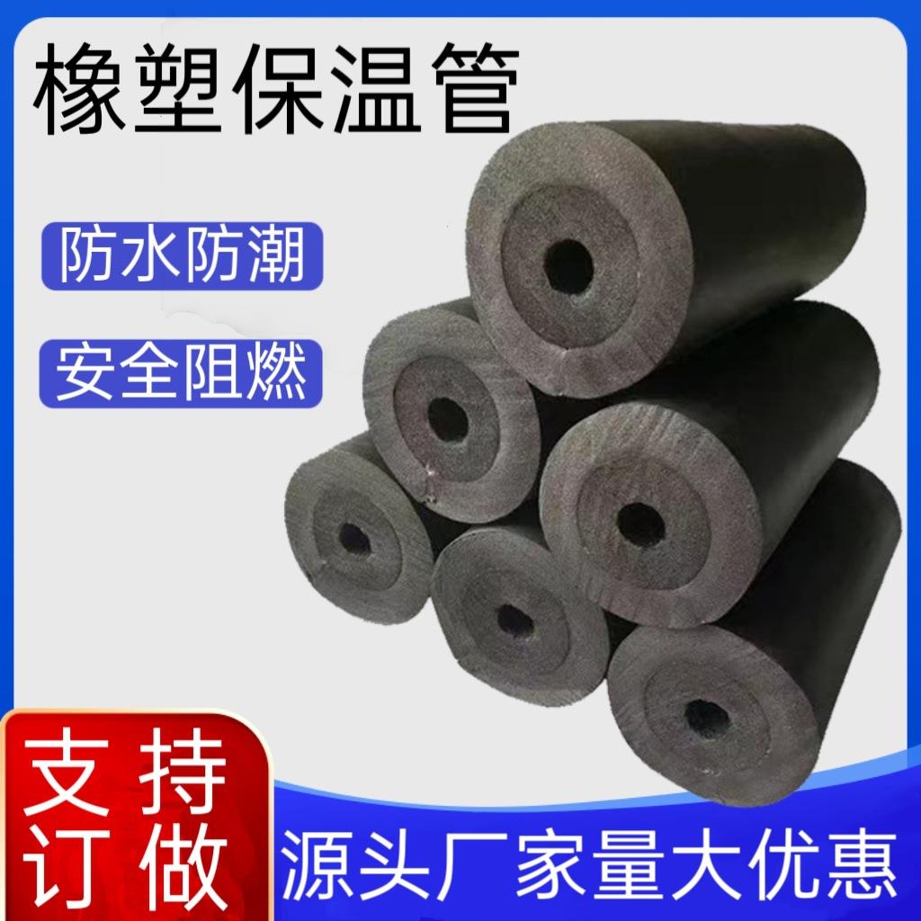 加厚5公分开口橡塑管B级B2级华美保温海绵管室外防冻铝箔保温套