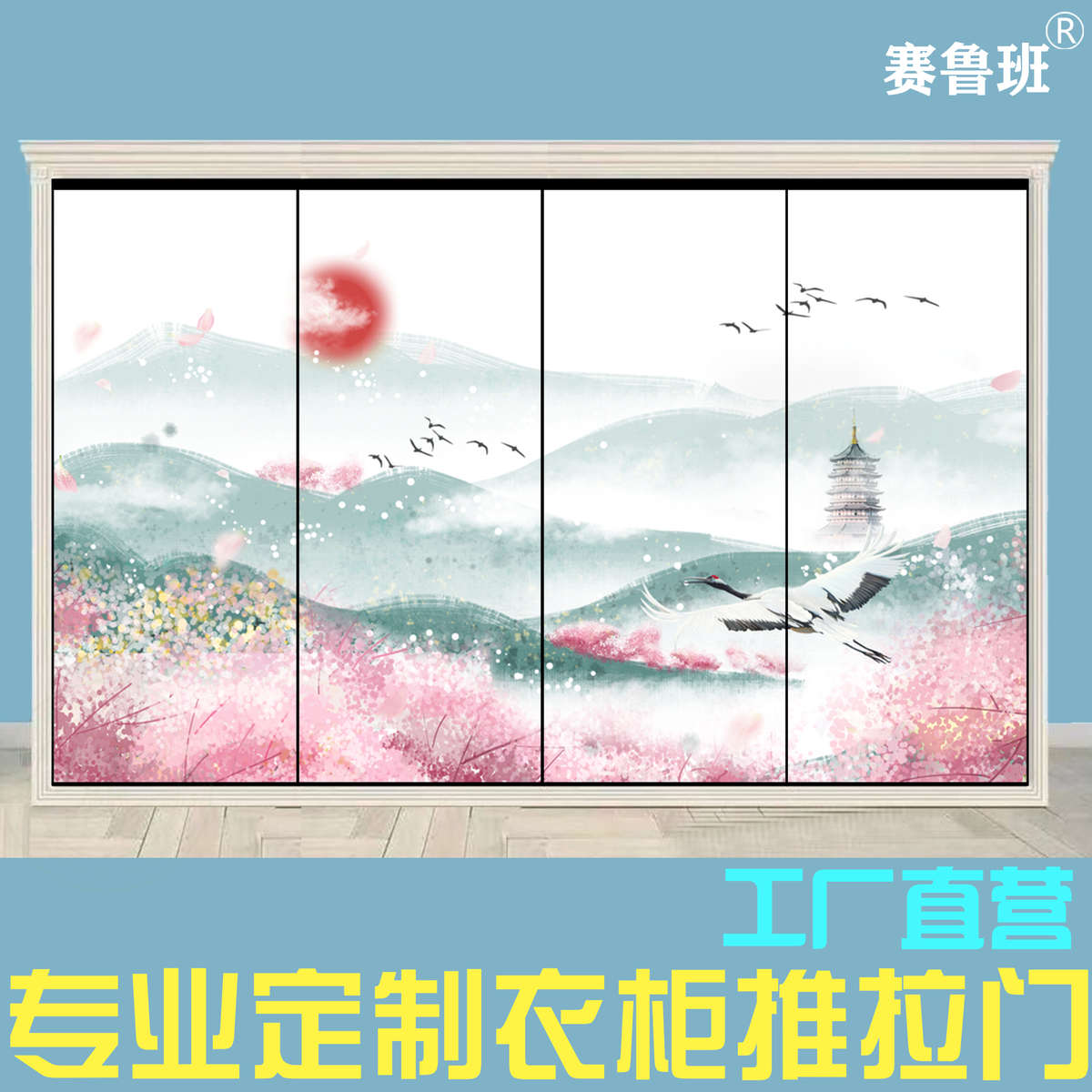 衣柜移门推拉门定制实木移门定做砌墙壁柜大衣柜滑动移门订做工厂